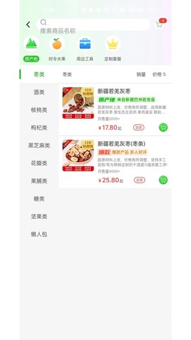 美宸健业图3