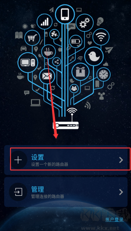 华硕路由器[图2]