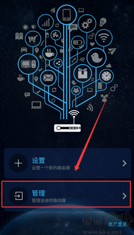 华硕路由器[图3]