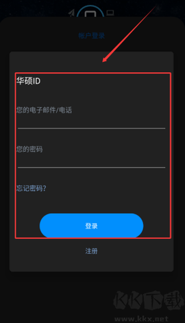 华硕路由器[图4]