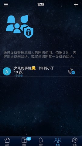 华硕路由器图2