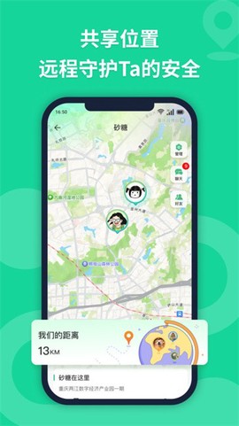 无忧寻迹图3