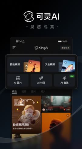 可灵[图1]