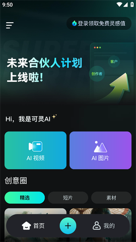 可灵[图2]