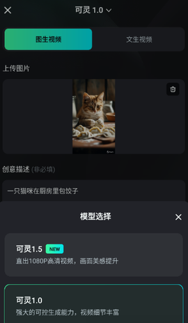 可灵[图6]