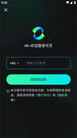 可灵[图8]