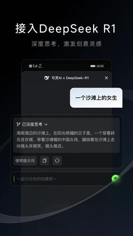 可灵图1