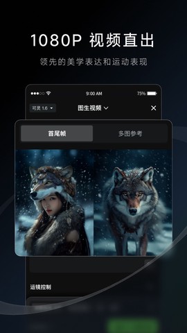 可灵图3