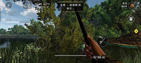 垂钓星球[图6]