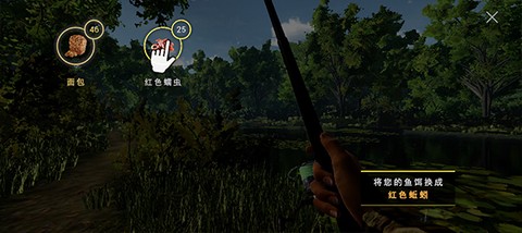 垂钓星球[图7]