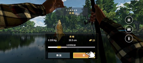 垂钓星球[图9]