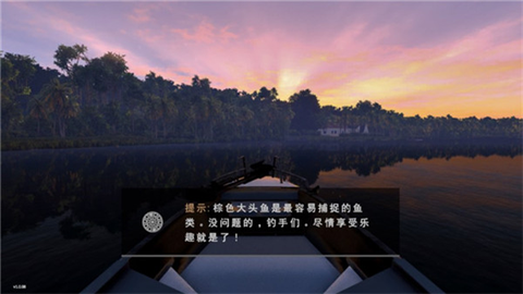 垂钓星球图1