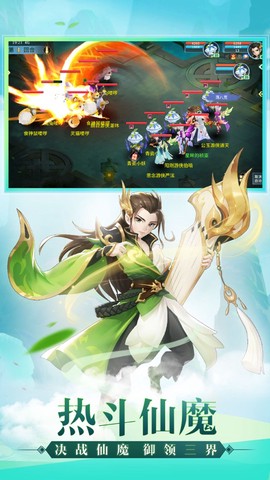 御灵奇缘图2