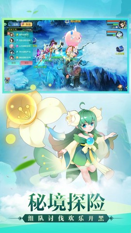 御灵奇缘图3