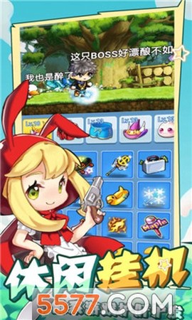 神族之王图1
