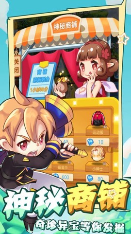 神族之王图2