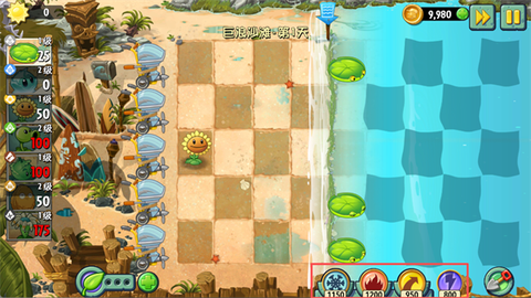 植物大战僵尸2内购[图9]