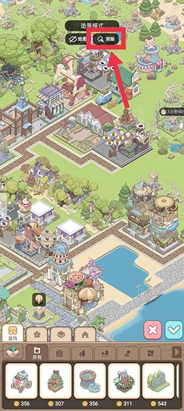 梦幻之城[图6]