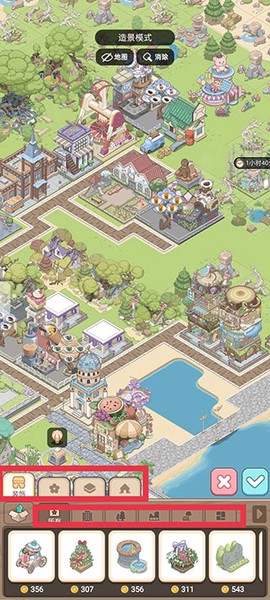 梦幻之城[图7]