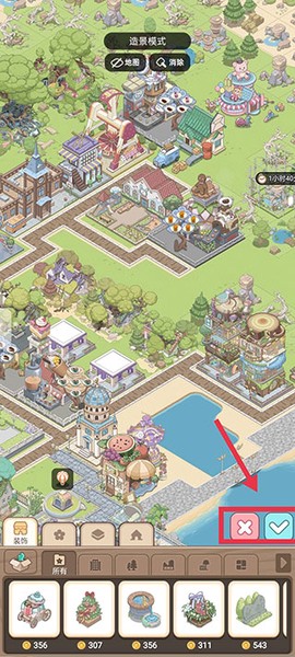 梦幻之城[图8]