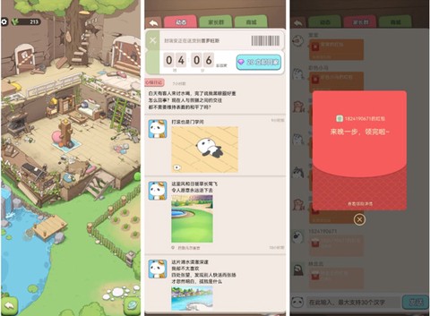 梦幻之城[图10]