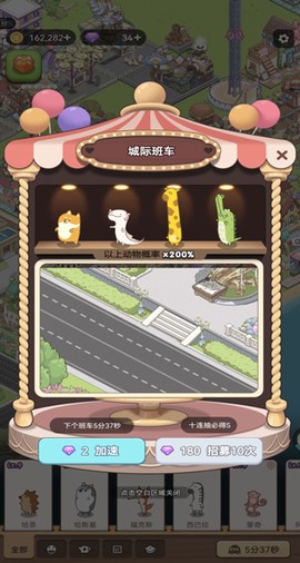 梦幻之城[图11]