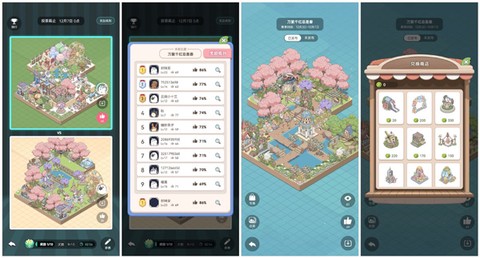 梦幻之城[图12]