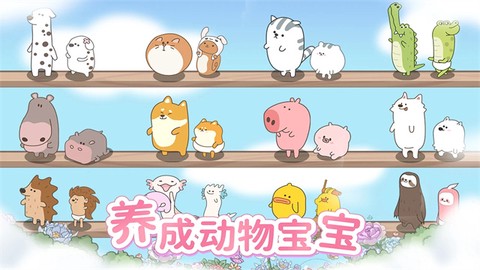 梦幻之城图2