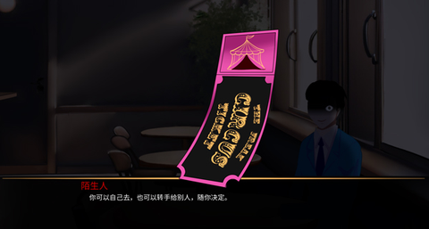 怪胎马戏团完整版[图4]