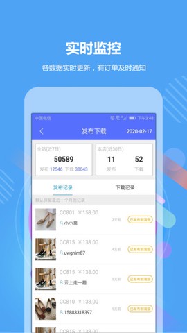 GO2小工具图1
