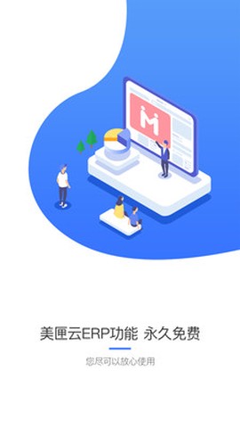 美匣云[图3]