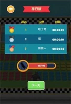 异形对决图3