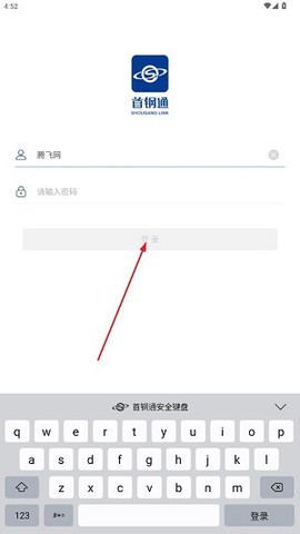 首钢通[图3]