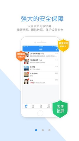 首钢通图2