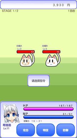 与小猫在一起[图1]