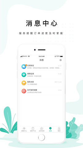 药联健康[图1]