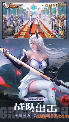 女神异世录：红包版[图1]
