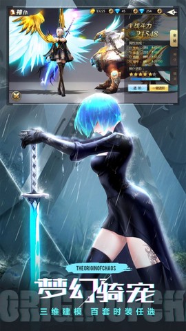 女神异世录：红包版图3