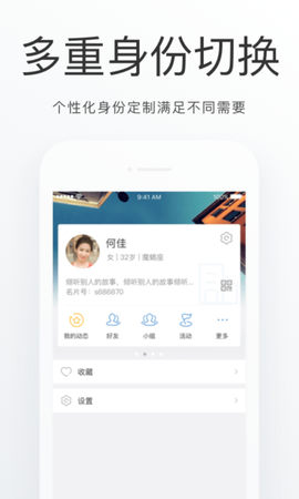 房山通图3