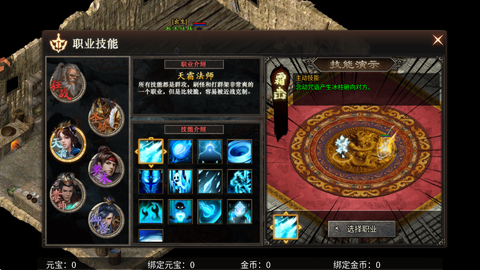 霸者天下[图3]
