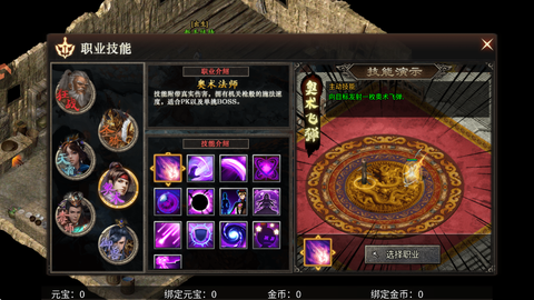 霸者天下[图4]