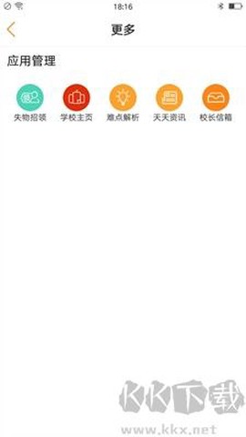 教育十[图1]