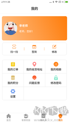 教育十[图2]
