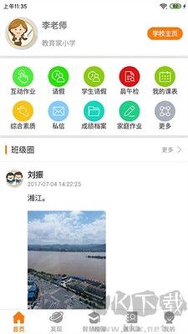 教育十[图3]