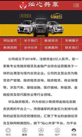 灿心共享图1
