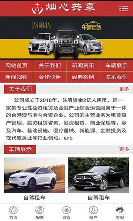 灿心共享图3