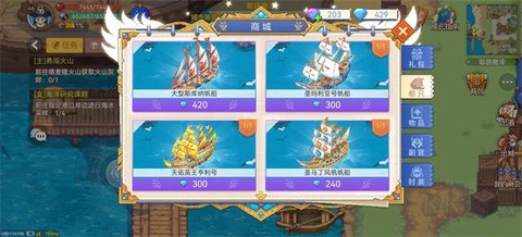 航海日记2[图2]
