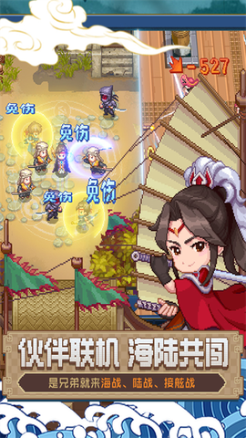 航海日记2图3