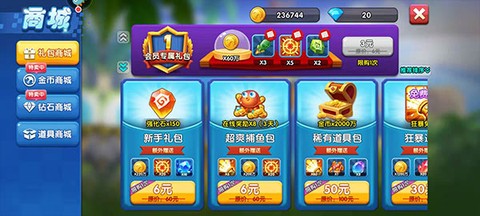 捕鱼大世界[图2]
