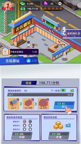 快递到了亲[图5]